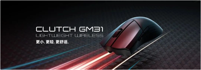 微星推出新款 GM31 无线鼠标：PAW-3311 传感器 / 轻至 73g，399 元