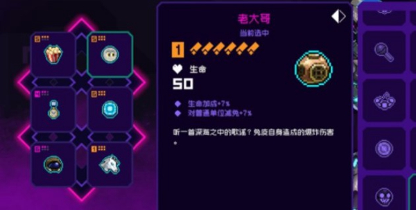 霓虹深渊无限r6纪念品搭配攻略