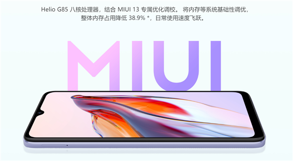 Redmi双11销量王退场！699元Redmi 12C接棒 36个月不卡