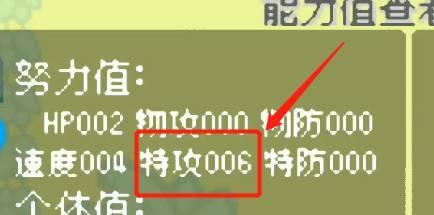 究极绿宝石5.4怎么刷努力值攻略方法 究极绿宝石5.4怎么刷努力值流程一览