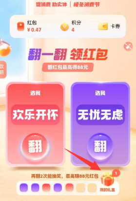 支付宝集五福2023年什么时候开始的