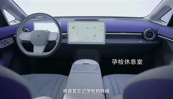 极狐考拉发布首款智能亲子车：有侧滑门、自带电子安全座椅