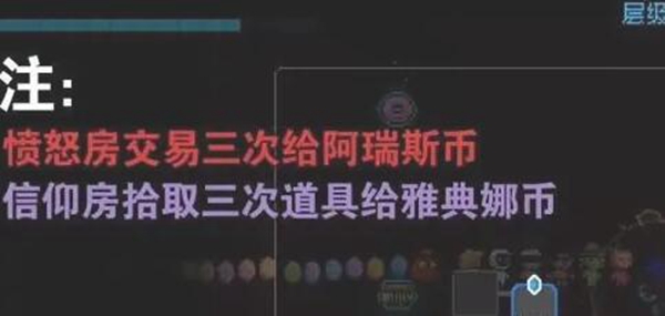 霓虹深渊无限普罗米修斯触发方法