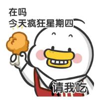 肯德基疯狂星期四梗含义介绍