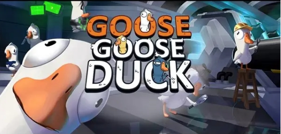 goose goose duck/鹅鸭杀CDK兑换码怎么购买