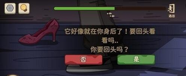 不想玩啦逃出房间通关攻略