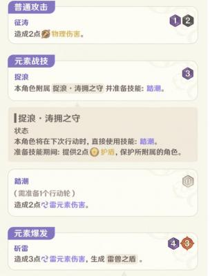 DNF手游冰龙斯卡萨打法攻略