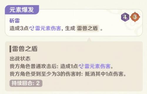 DNF手游冰龙斯卡萨打法攻略