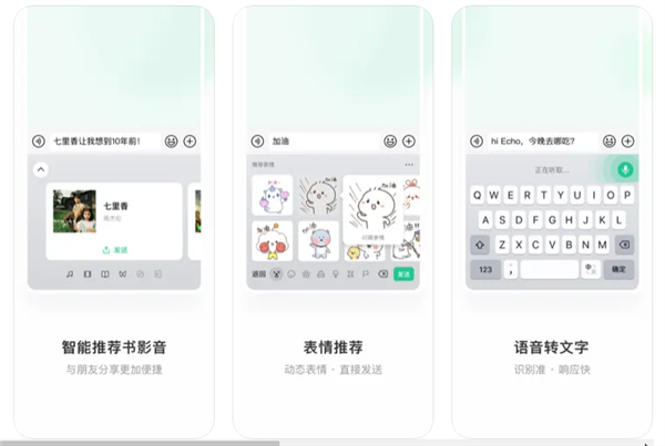 保护隐私！微信键盘iOS 1.0.2版更新：体积膨胀到237MB