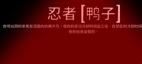 太空鹅鸭杀忍者玩法攻略