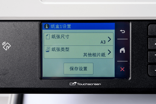 兄弟MFC-J3940DW喷墨多功能一体机评测：高性价比A3幅面之选