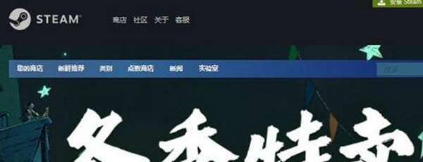 Steam2022年度报告查看方法