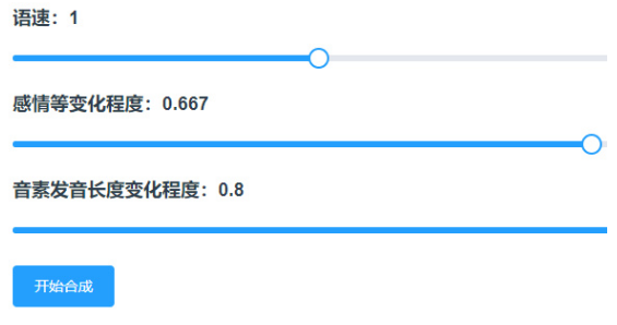 原神语音合成网站入口