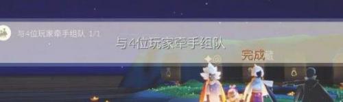 光遇1.18每日任务攻略一览 光遇1月18日每日任务怎么过