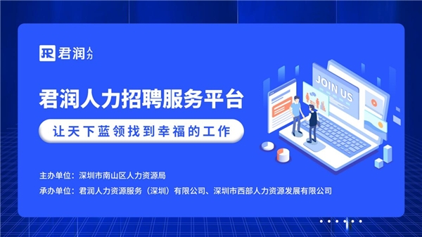 点赞！君润人力灵活用工新举措获《经济日报》专题报道