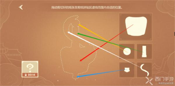 原神剪彩映虹活动攻略大全