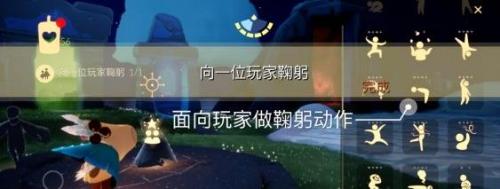 光遇每日任务2.1攻略流程 光遇每日任务2.1怎么过