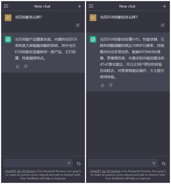 ChatGPT干啥的，怎么用？ChatGPT会抢了谁的饭碗？