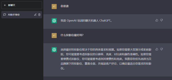 ChatGPT干啥的，怎么用？ChatGPT会抢了谁的饭碗？