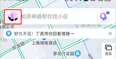 百度地图足迹报告查看方法