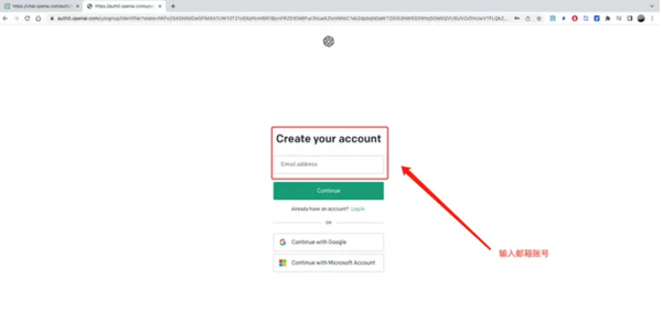 ChatGPT注册教程