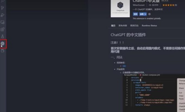 chatgpt怎么免费用