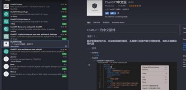 chatgpt怎么免费用