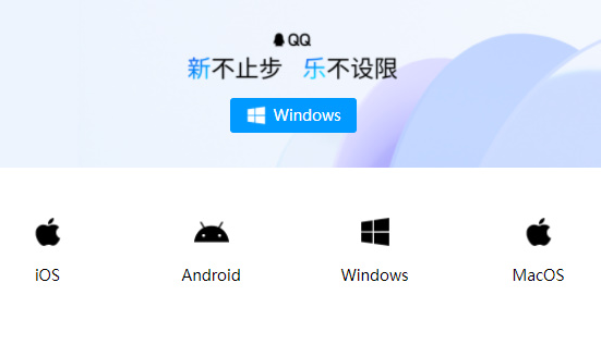 qq崩了怎么回事2023