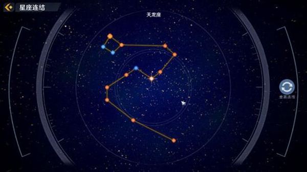 幻塔天龙座星座连结攻略