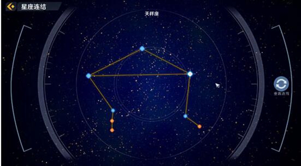 幻塔天秤座星座连结攻略