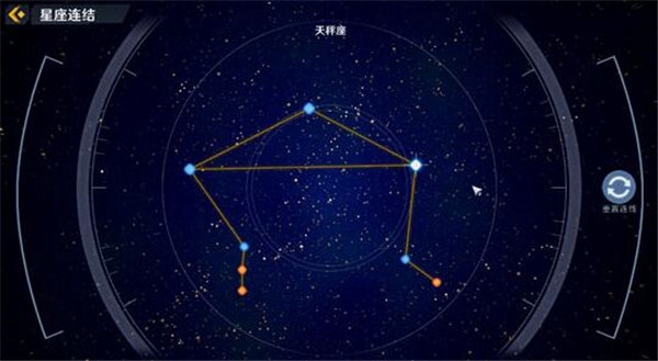 幻塔星座连结大全