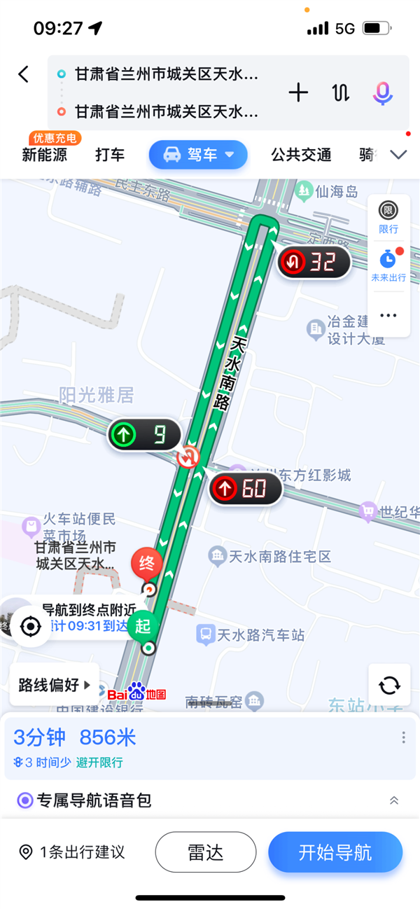再下一城！百度地图红绿灯倒计时上线兰州：实时读秒