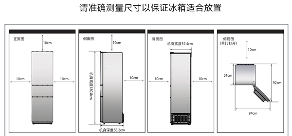 每天耗电0.66度 小米米家三门冰箱213L发布：1099元