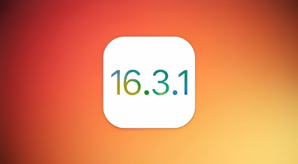 ios16. 3.1建议更新吗