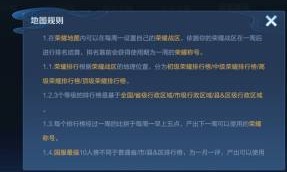 王者荣耀战力到了怎么领标