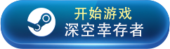 黎明觉醒生机营地演习玩法攻略