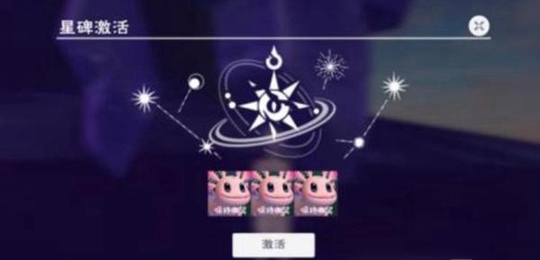 创造与魔法秃子怎么获得