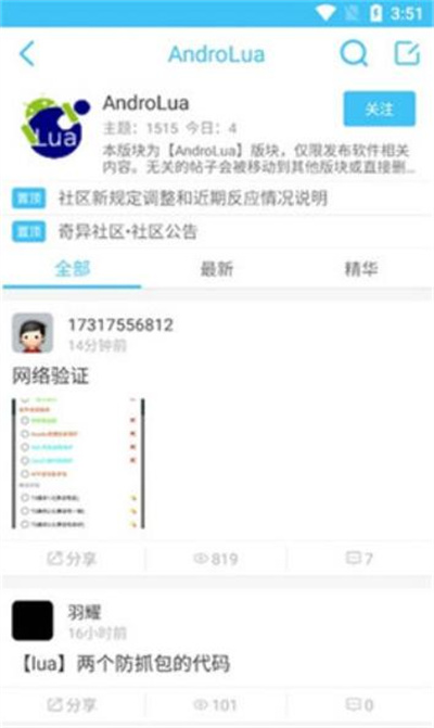 奇异社区奇异果有什么用