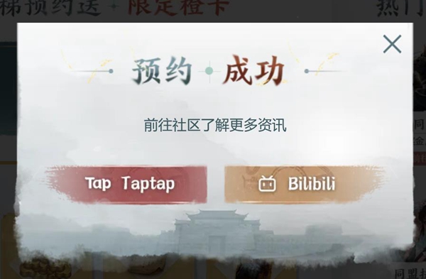 三国志战棋版什么时候上线