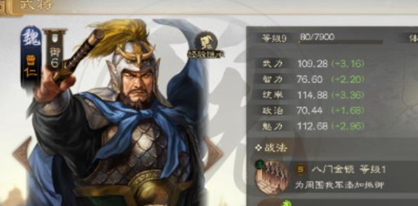 三国志战棋版自选武将怎么选