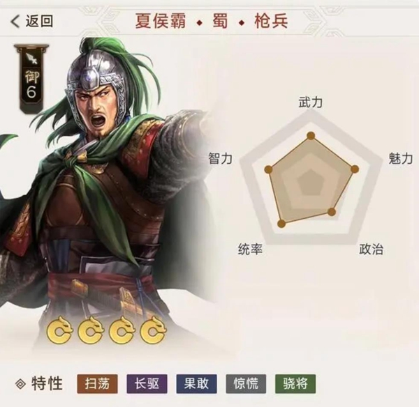 三国志战棋版免费预抽武将怎么选