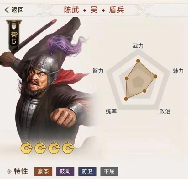 三国志战棋版免费预抽武将怎么选