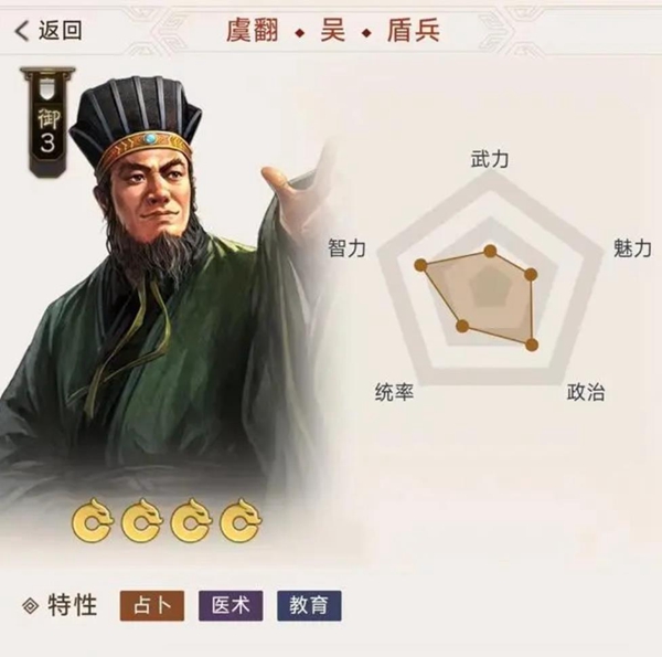 三国志战棋版免费预抽武将怎么选