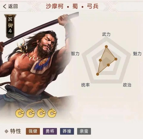 三国志战棋版免费预抽武将怎么选