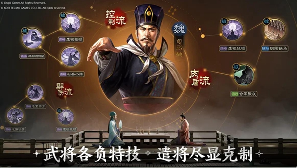 三国志战棋版免费预抽武将怎么选