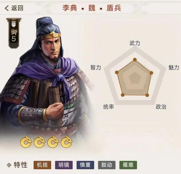 三国志战棋版免费预抽武将怎么选