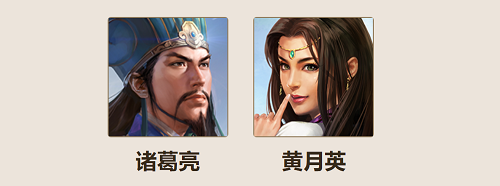 三国志战棋版诸葛亮值得培养吗