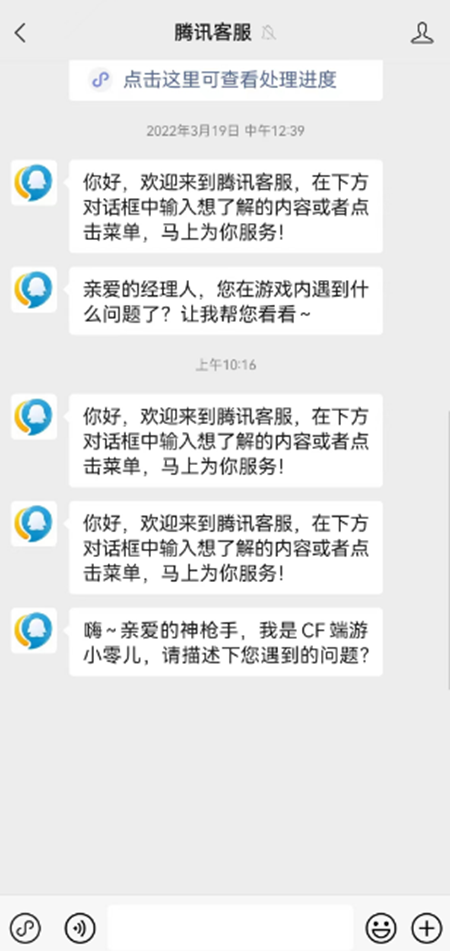 cf点券被盗可以找回吗