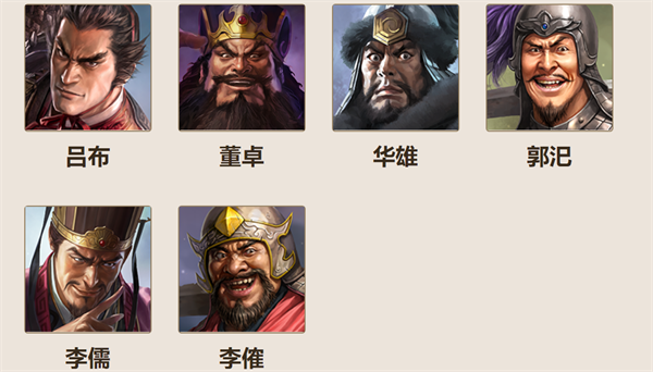 三国志战棋版董卓值得培养吗