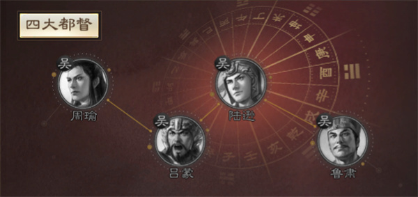 三国志战棋版陆逊值得培养吗